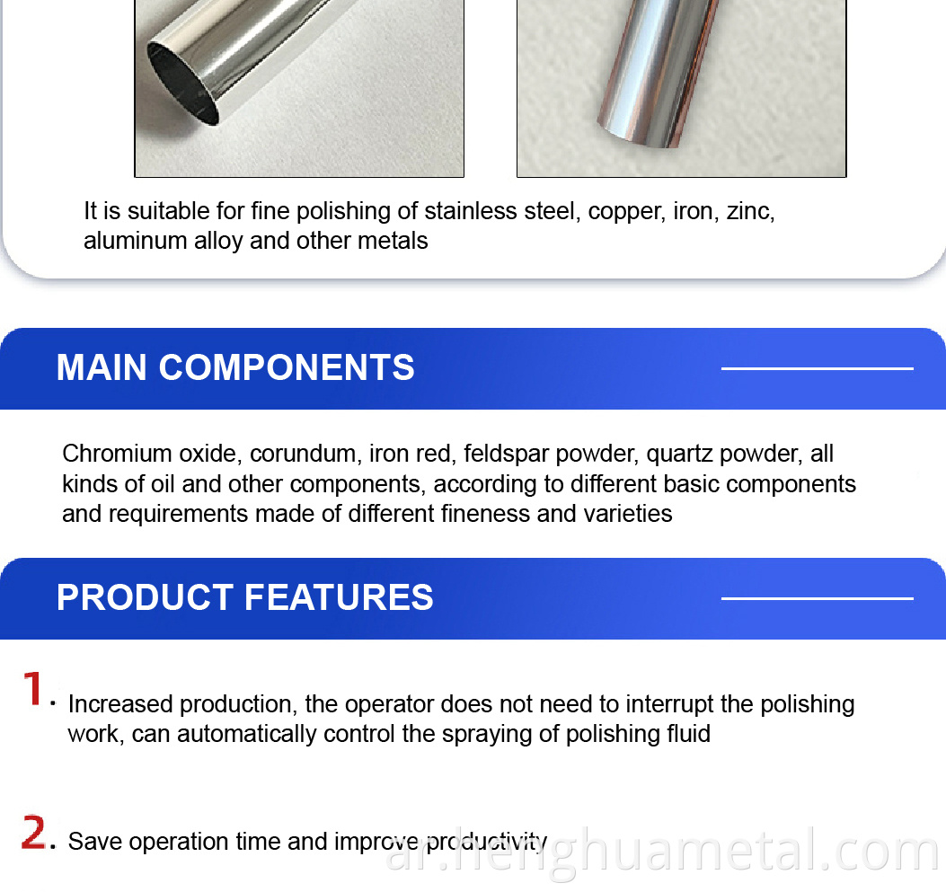 Henghua 2022 Good Gloss Liquid Compishing Compound Wax for Metal Surface Fine Flishing